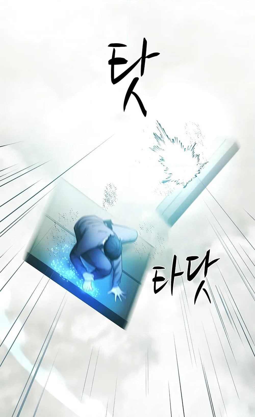 The Tutorial is Too Hard page 22