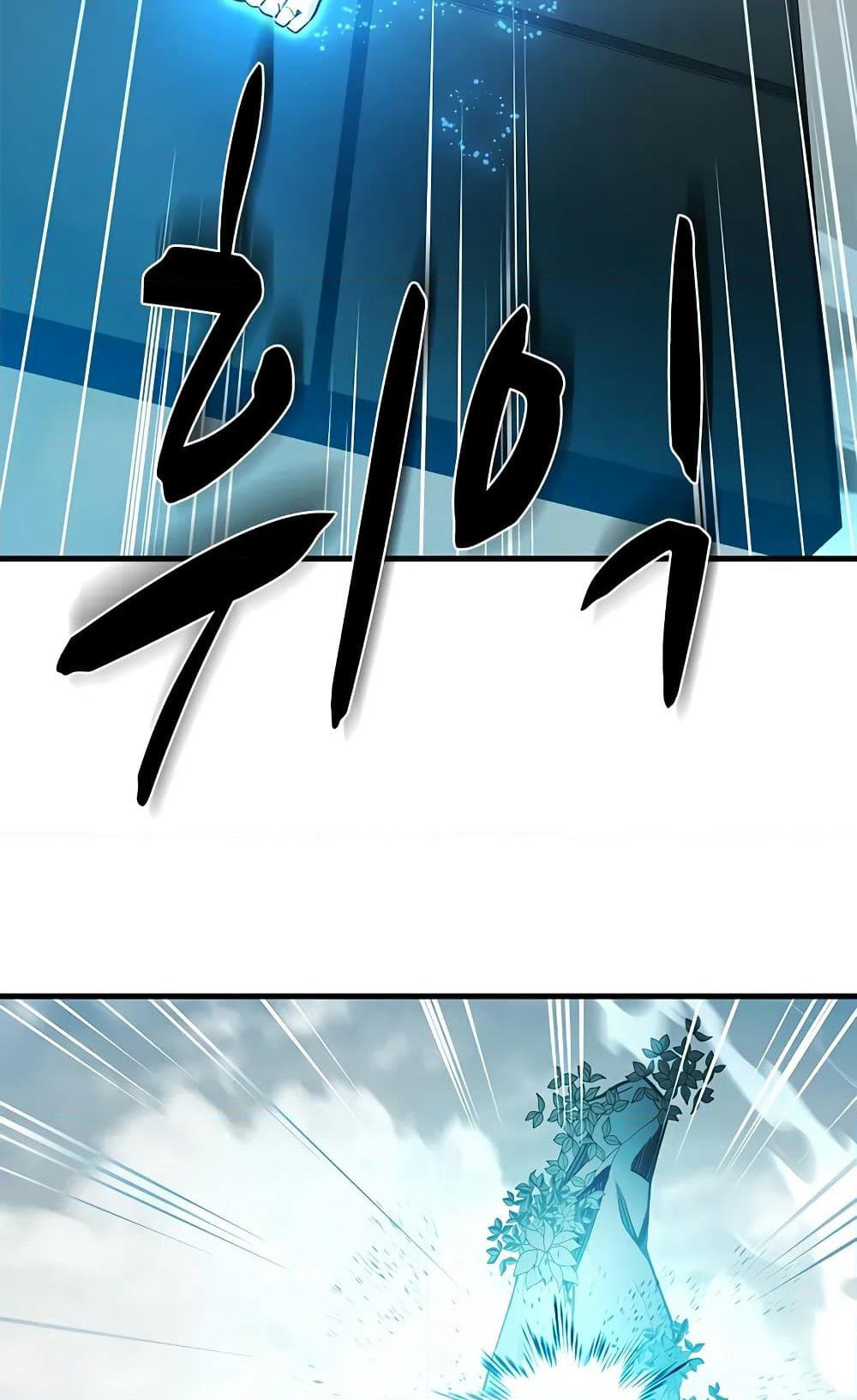 The Tutorial is Too Hard page 24