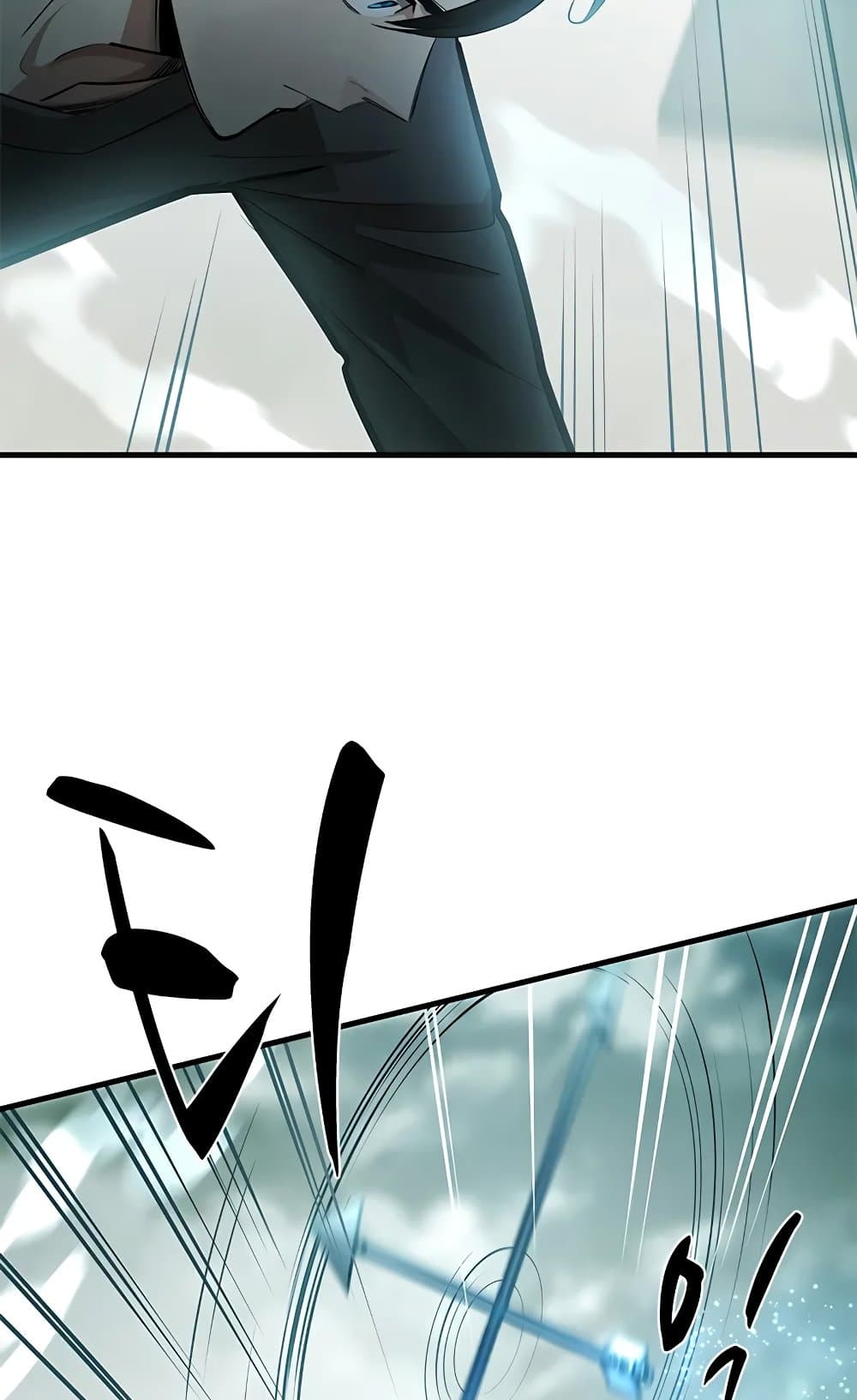 The Tutorial is Too Hard page 26