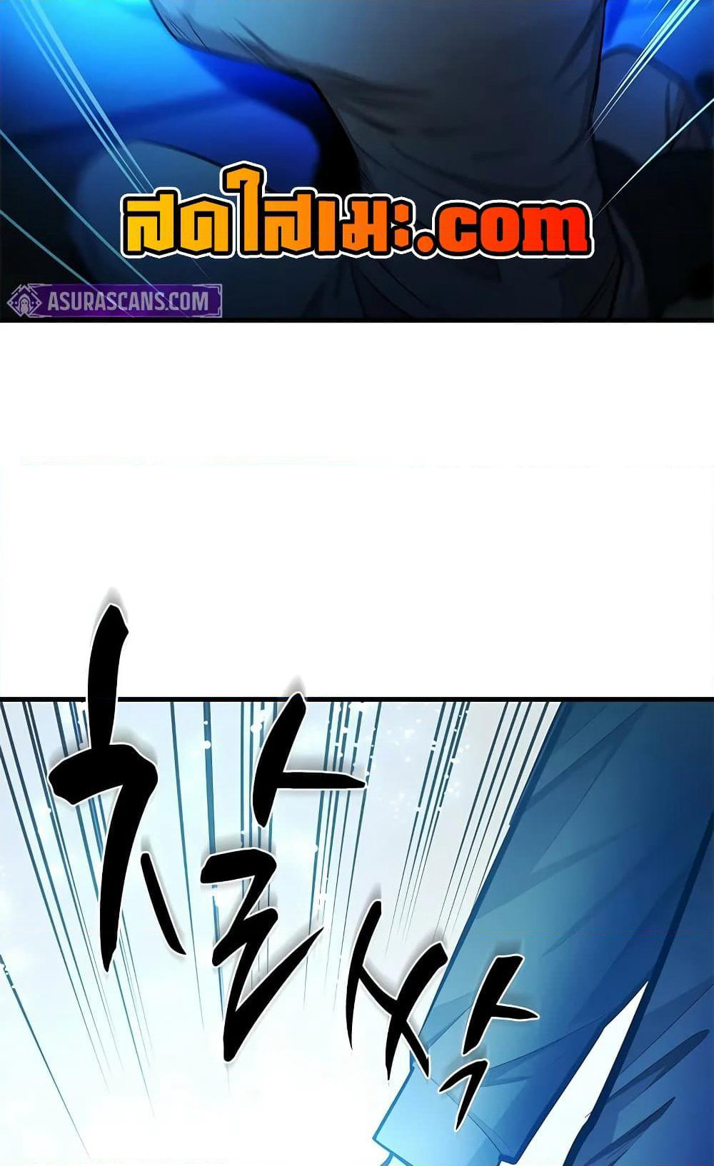 The Tutorial is Too Hard page 30