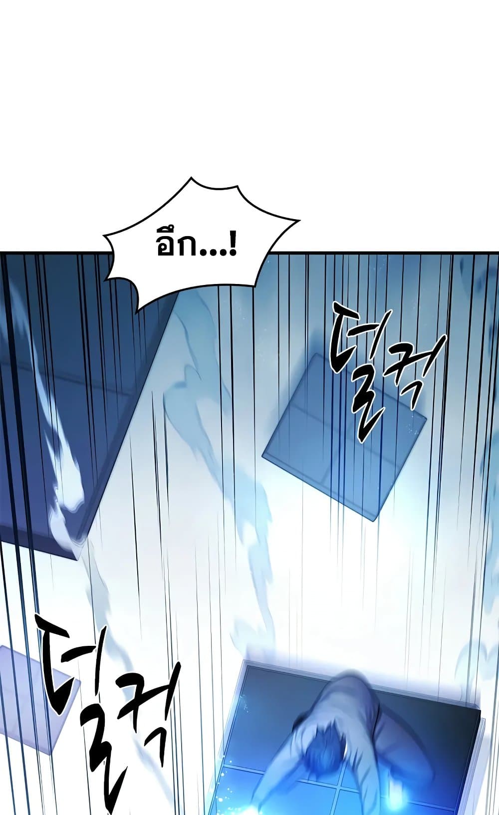 The Tutorial is Too Hard page 35