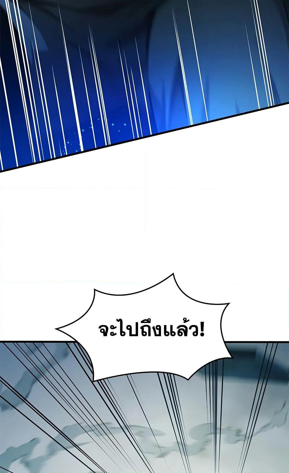 The Tutorial is Too Hard page 46