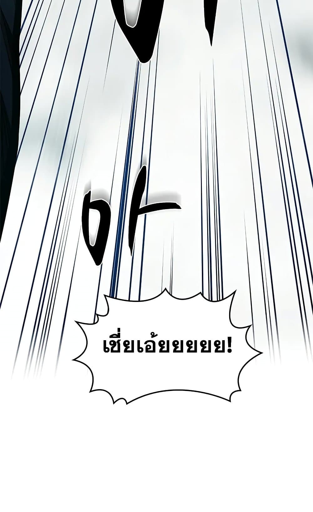 The Tutorial is Too Hard page 60