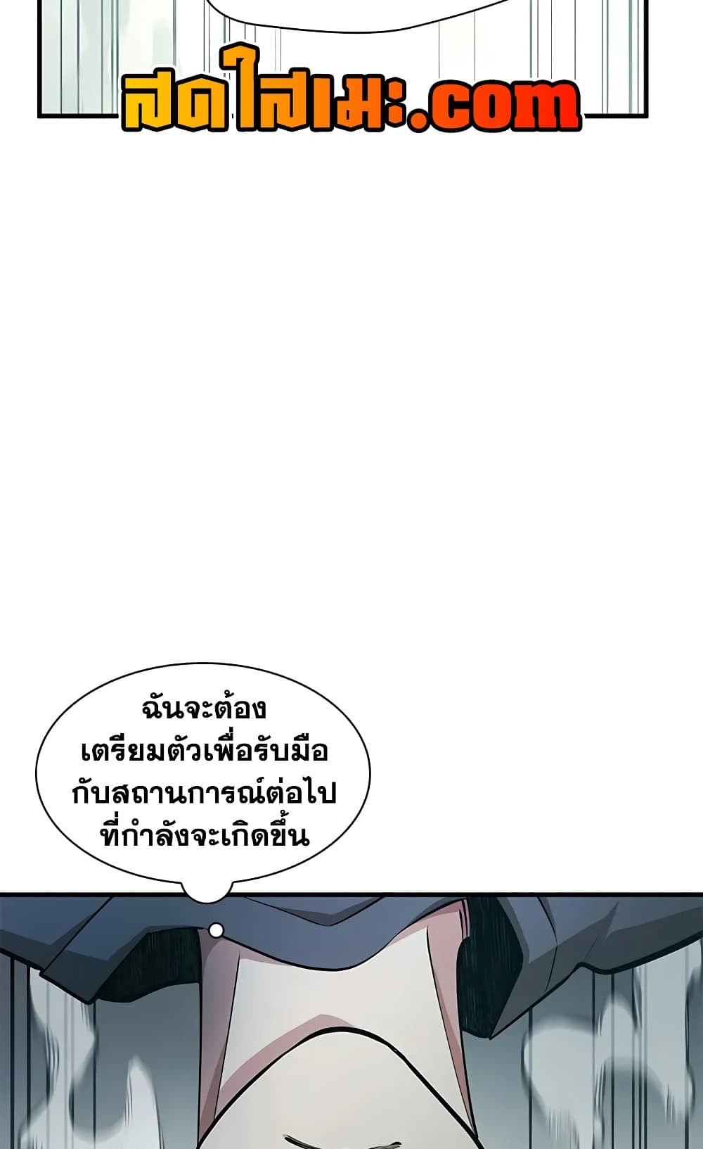 The Tutorial is Too Hard page 63