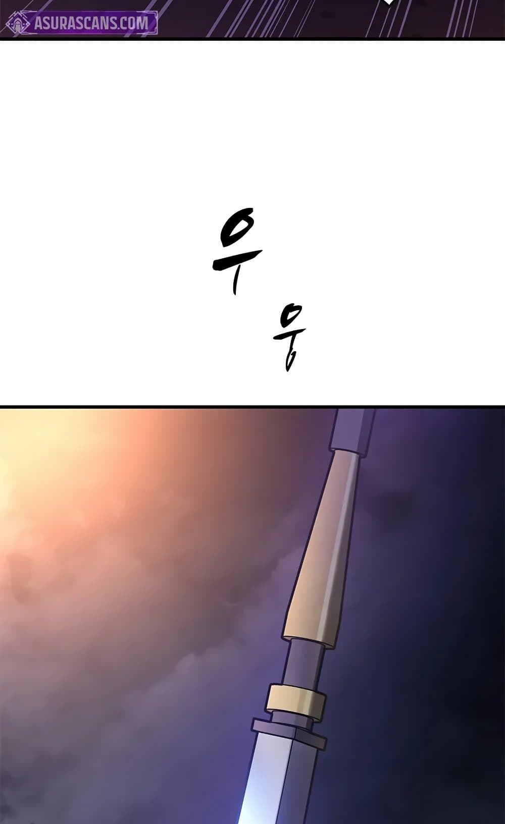 The Tutorial is Too Hard page 76