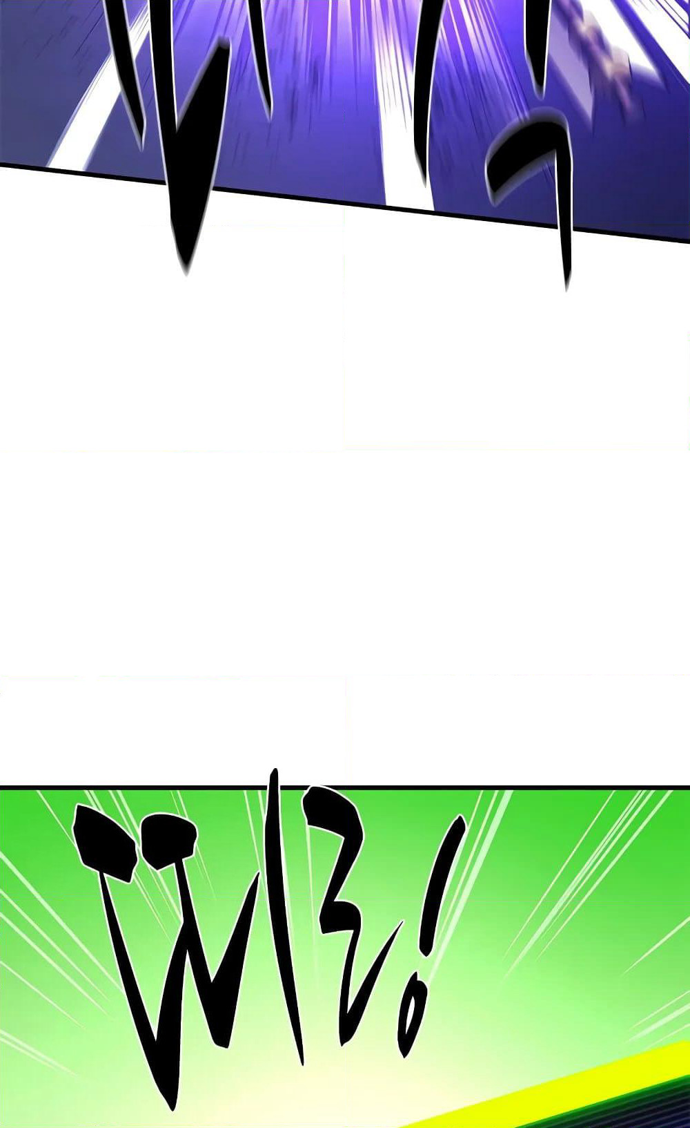 The Tutorial is Too Hard page 84