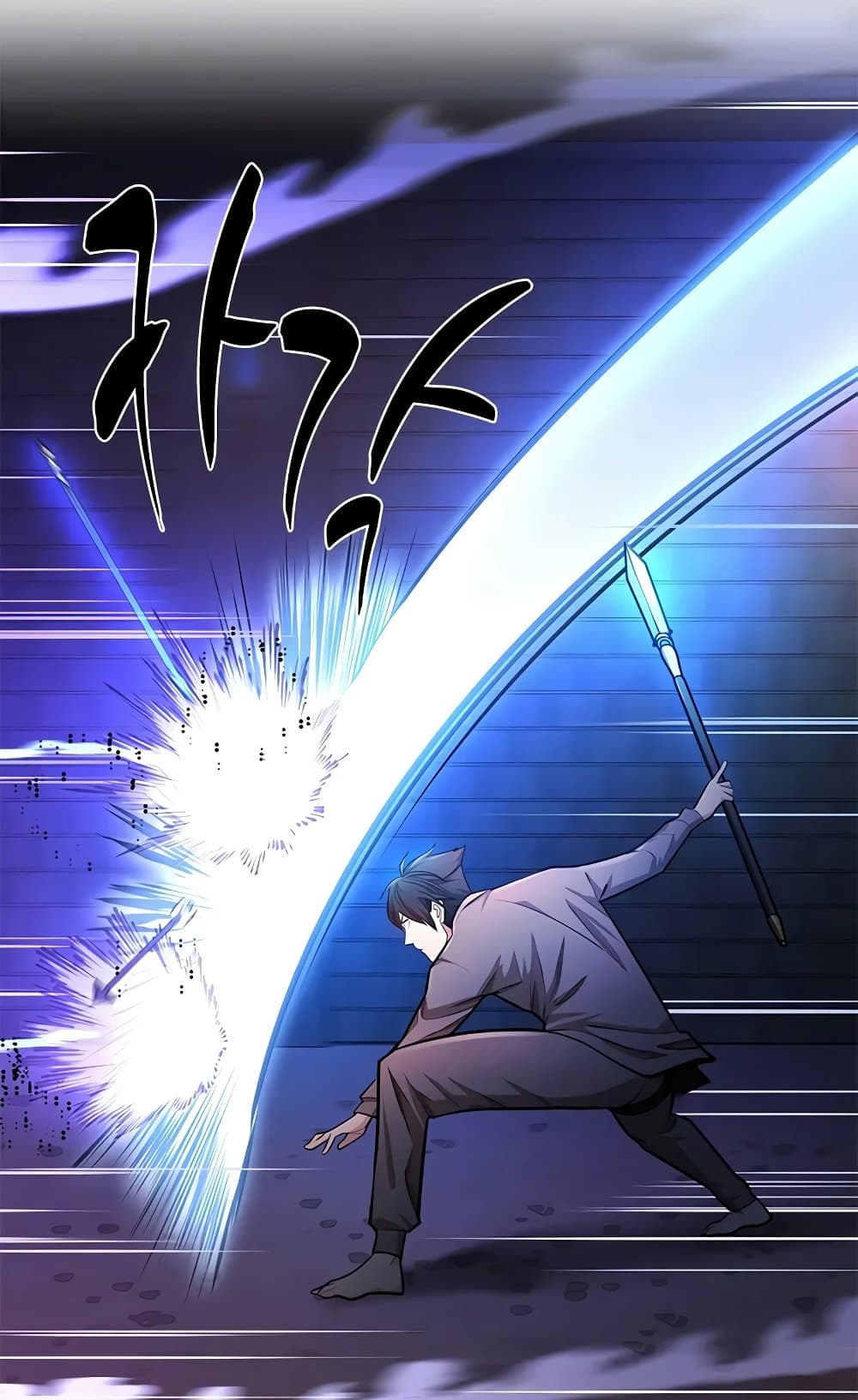 The Tutorial is Too Hard page 88