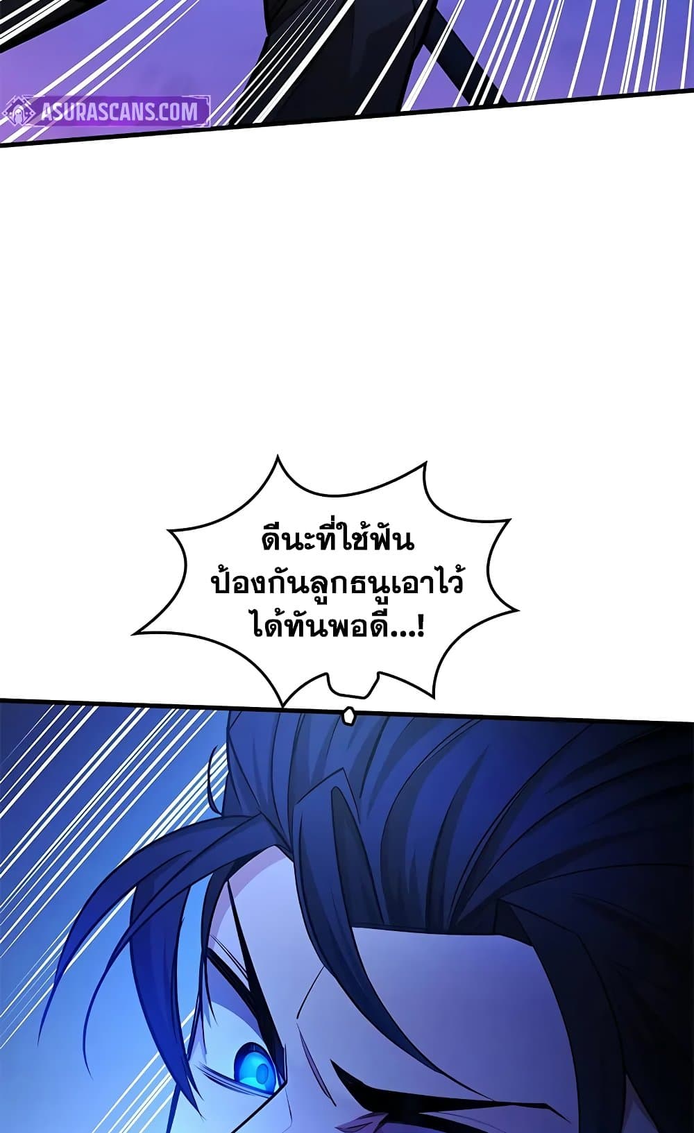 The Tutorial is Too Hard page 97