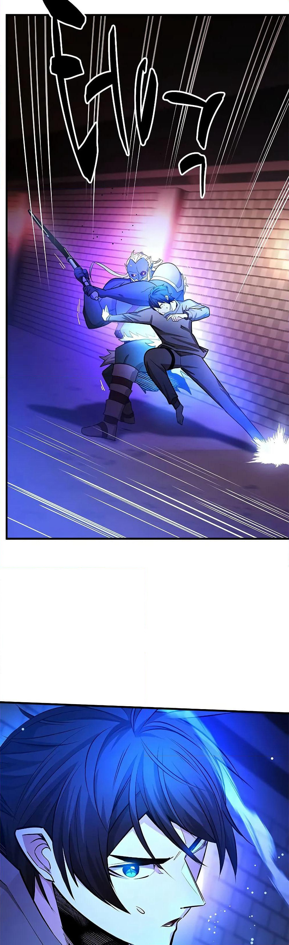 The Tutorial is Too Hard page 43