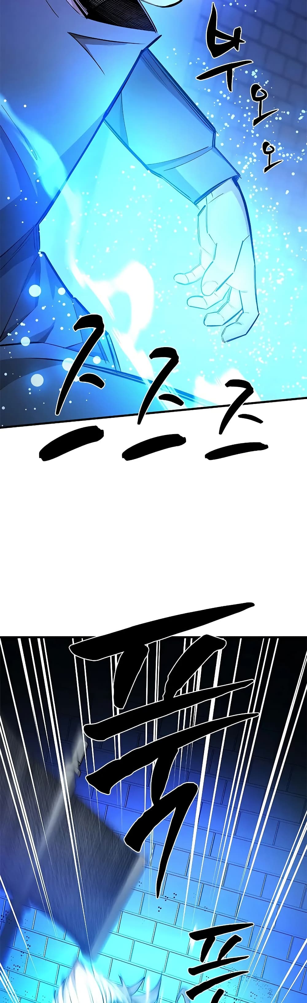 The Tutorial is Too Hard page 44