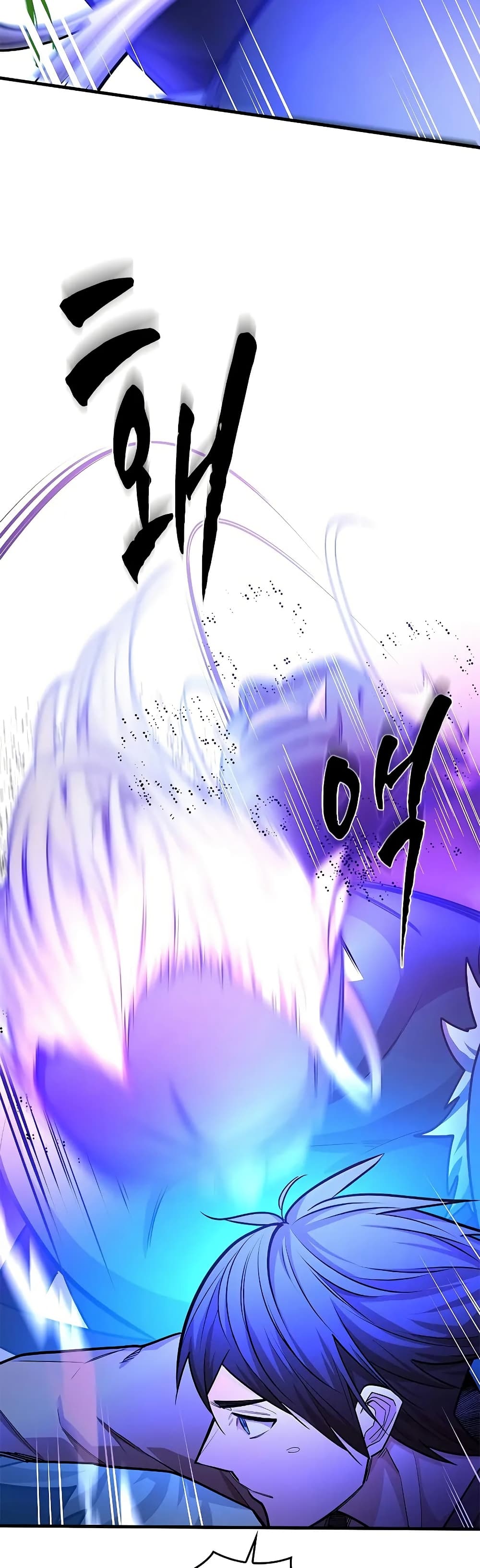 The Tutorial is Too Hard page 46
