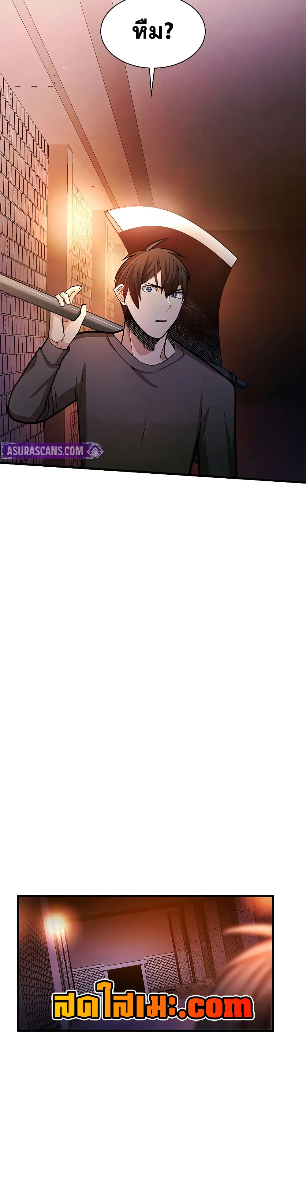 The Tutorial is Too Hard page 7