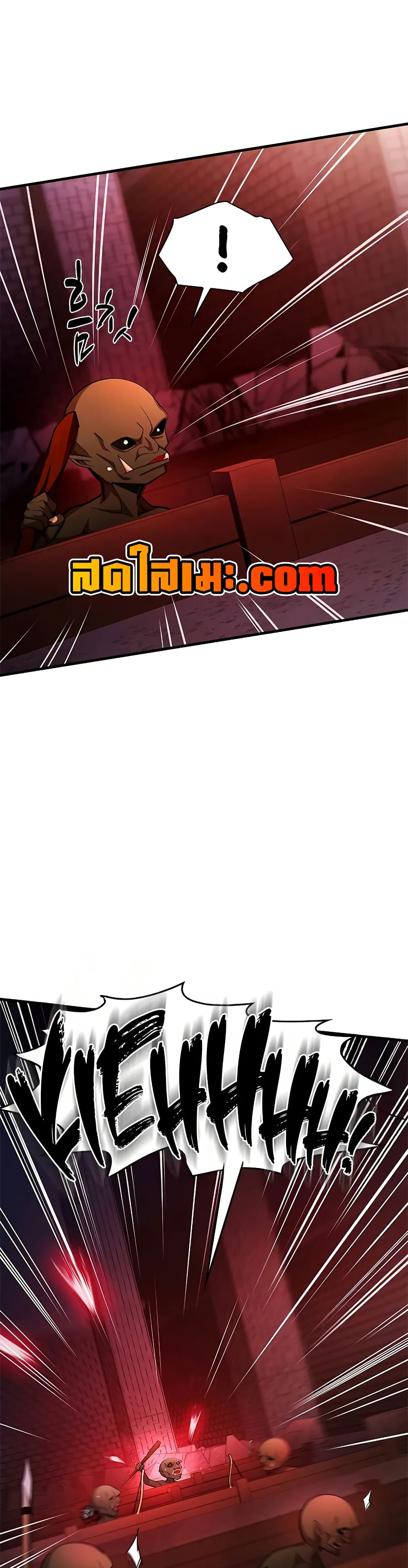 The Tutorial is Too Hard page 11