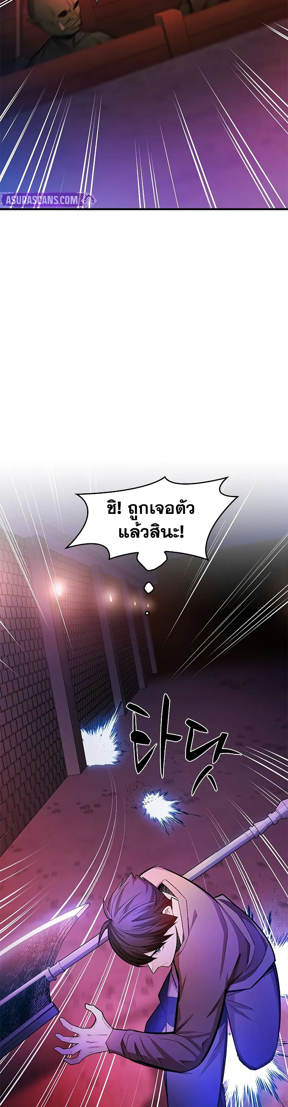 The Tutorial is Too Hard page 12