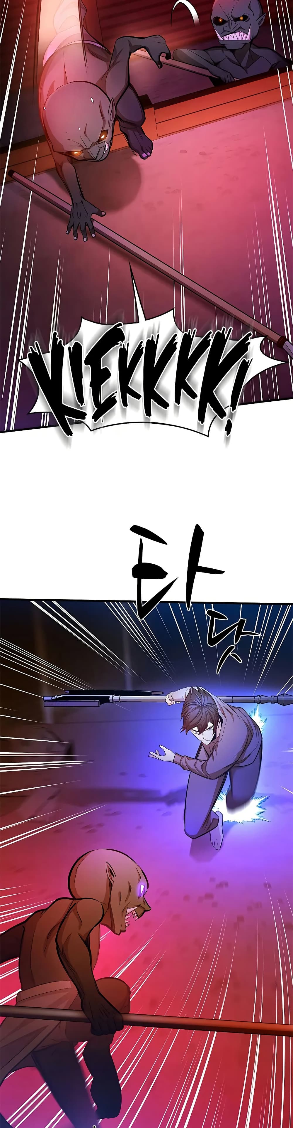 The Tutorial is Too Hard page 16