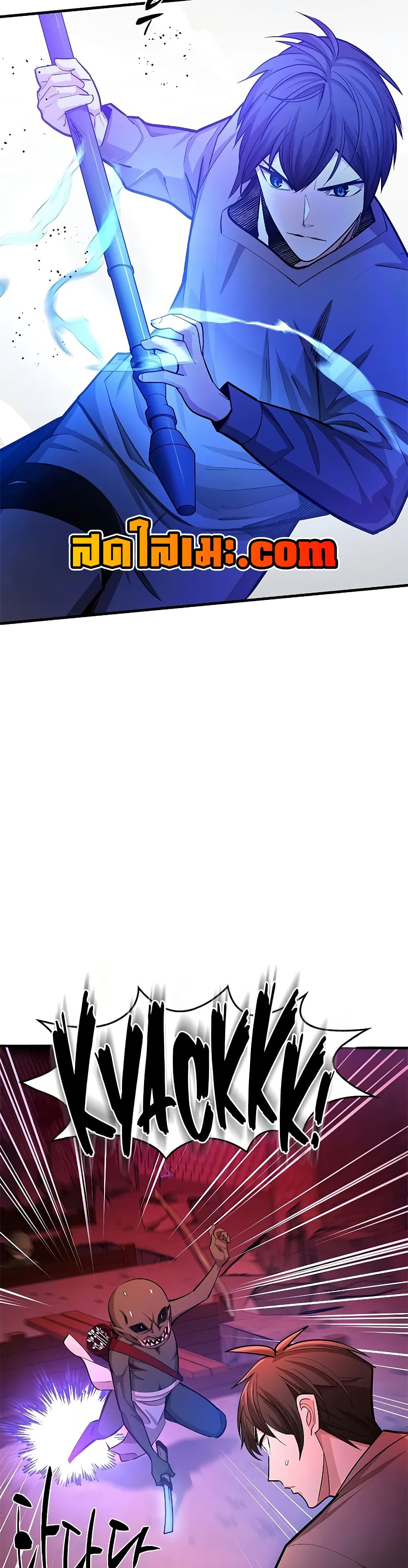 The Tutorial is Too Hard page 19