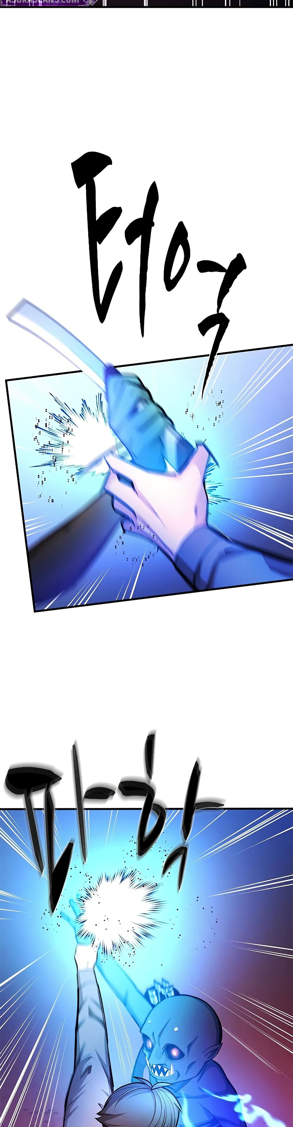 The Tutorial is Too Hard page 21