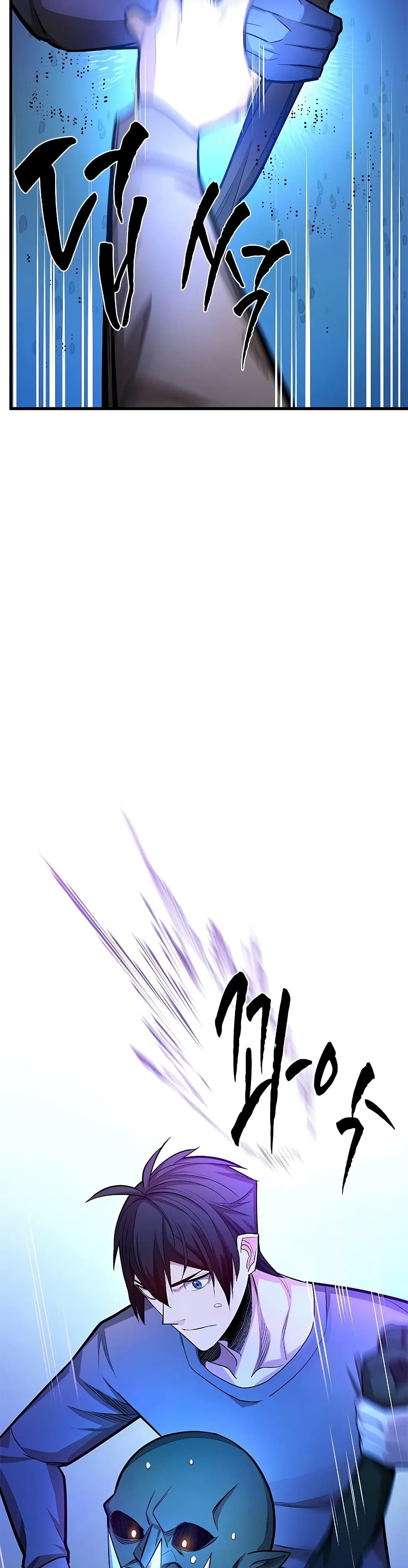 The Tutorial is Too Hard page 26