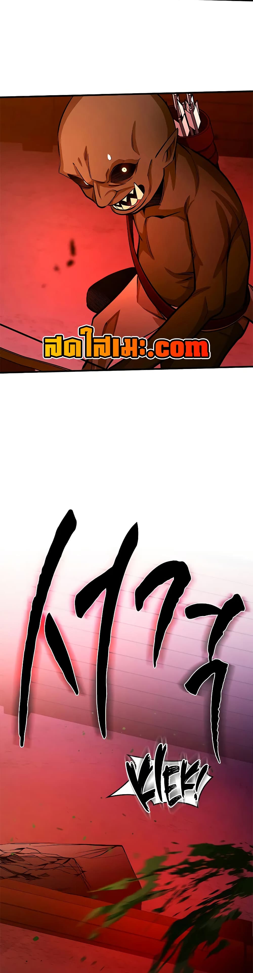 The Tutorial is Too Hard page 34