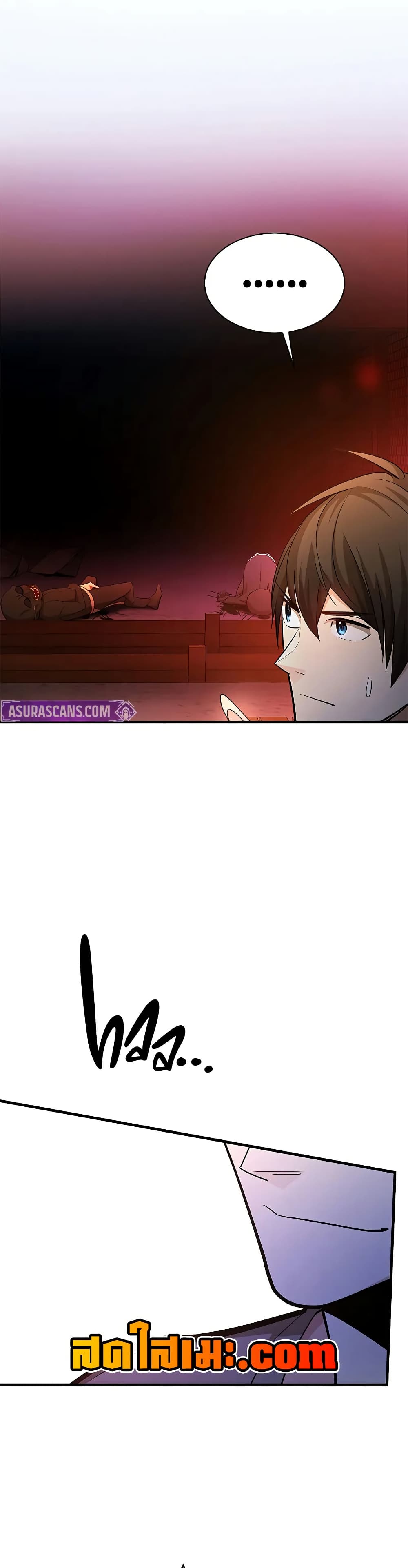 The Tutorial is Too Hard page 37