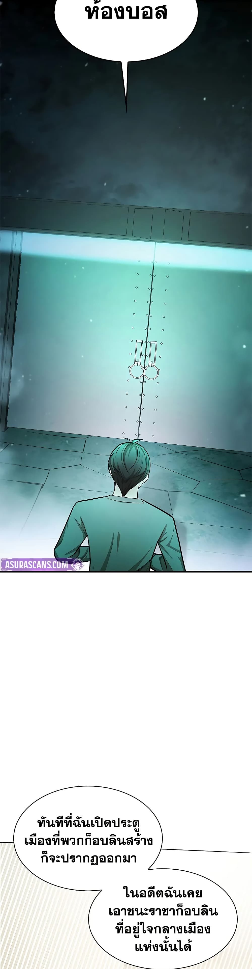 The Tutorial is Too Hard page 43