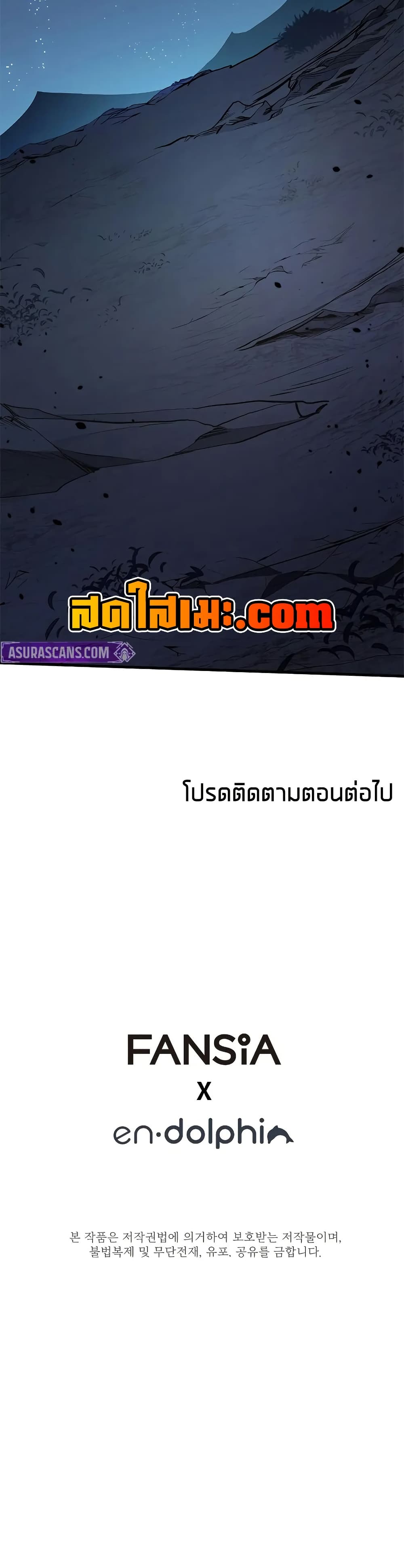 The Tutorial is Too Hard page 50