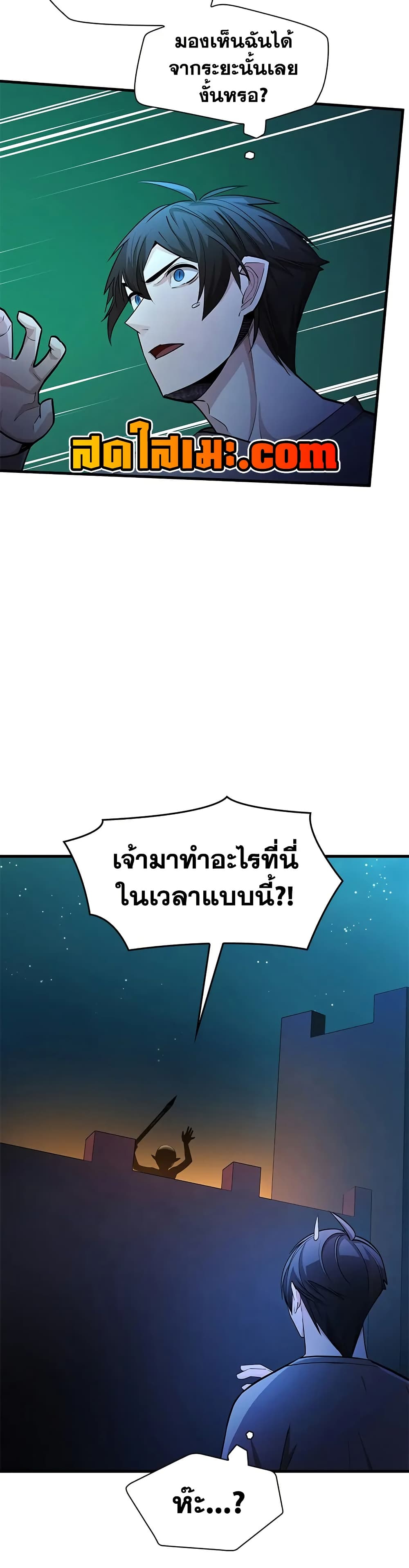 The Tutorial is Too Hard page 9