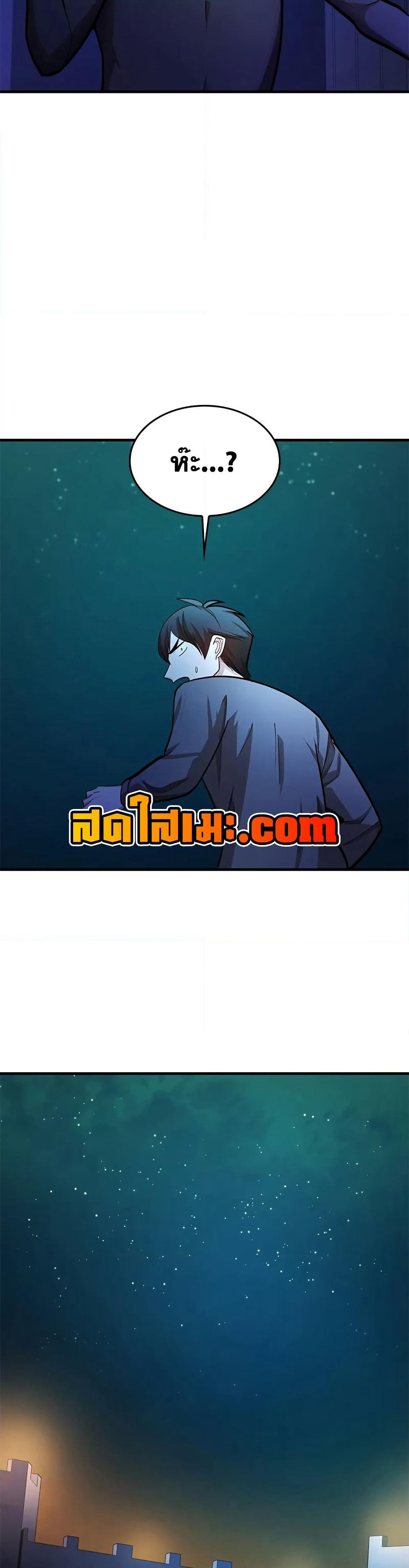 The Tutorial is Too Hard page 16