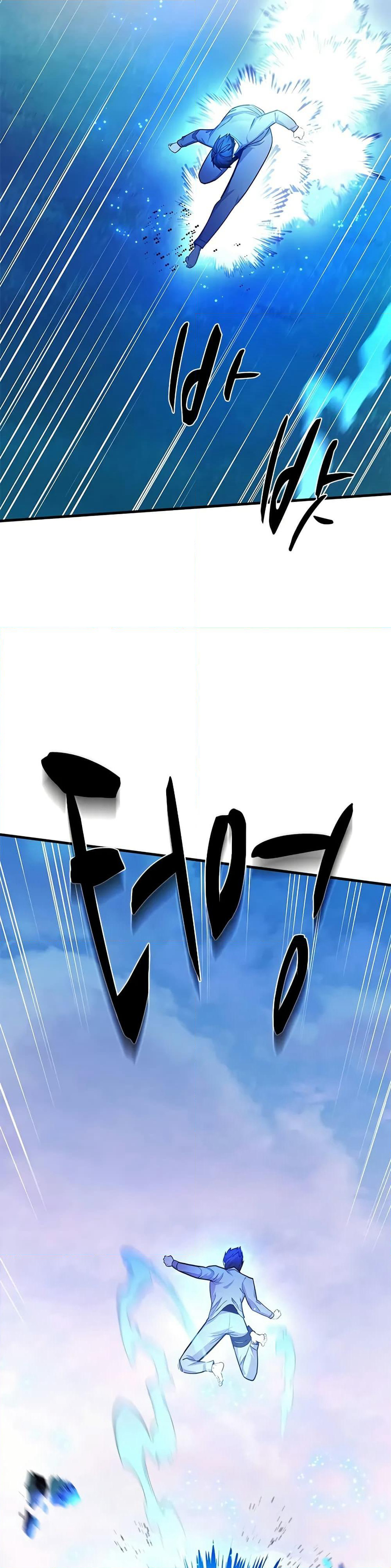 The Tutorial is Too Hard page 4