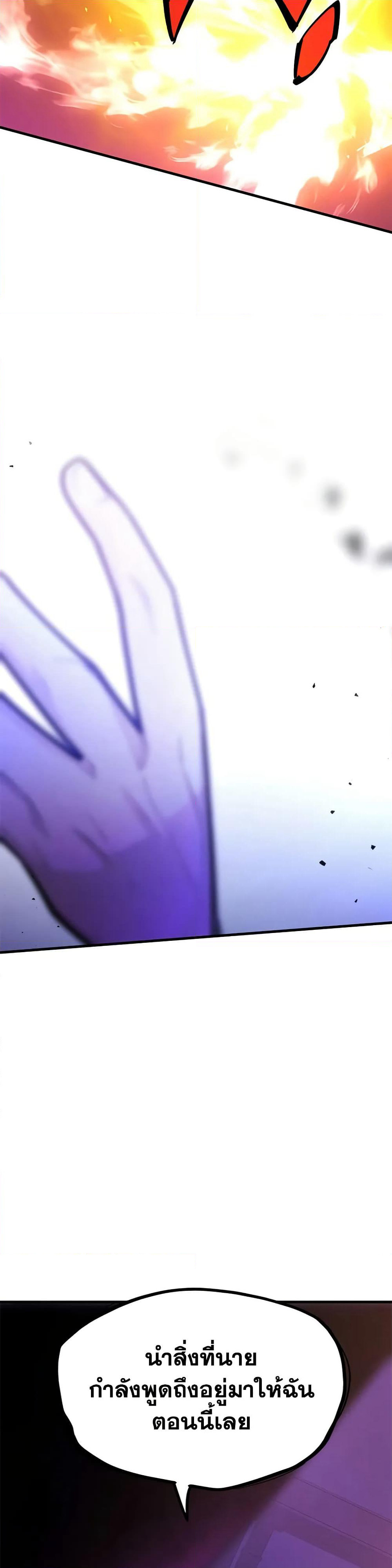 The Tutorial is Too Hard page 47