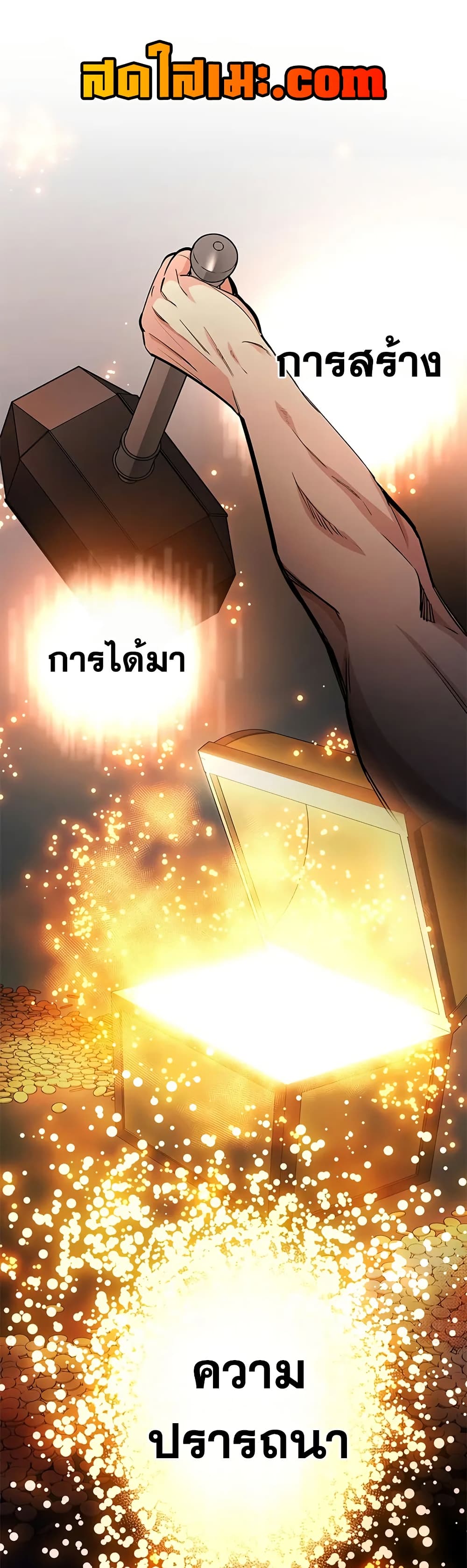 The Tutorial is Too Hard page 1