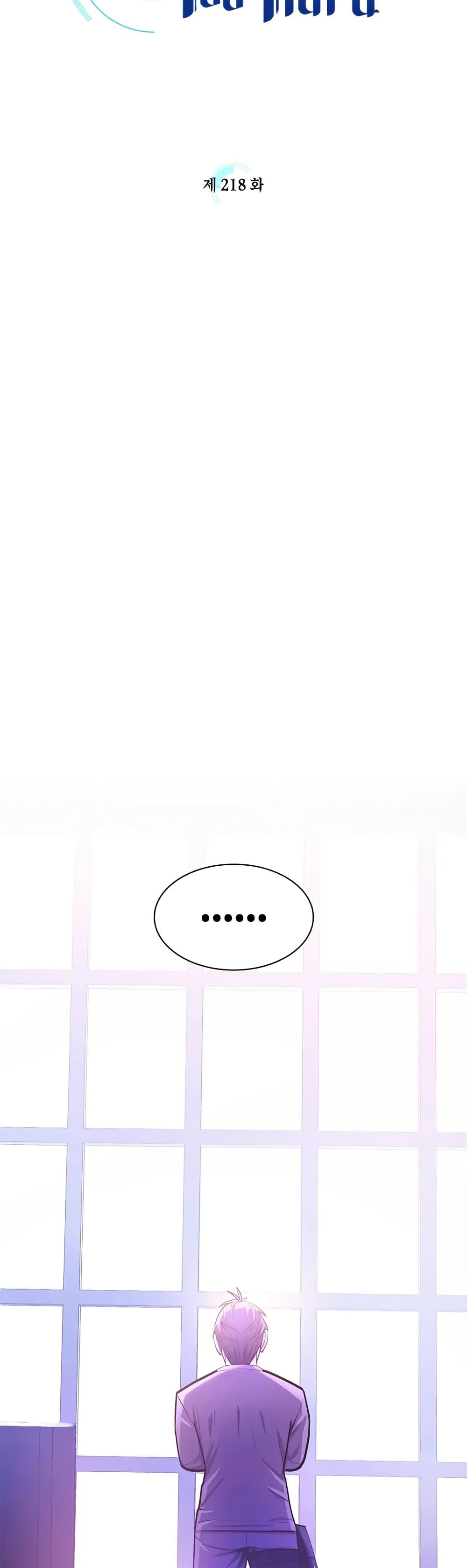 The Tutorial is Too Hard page 4