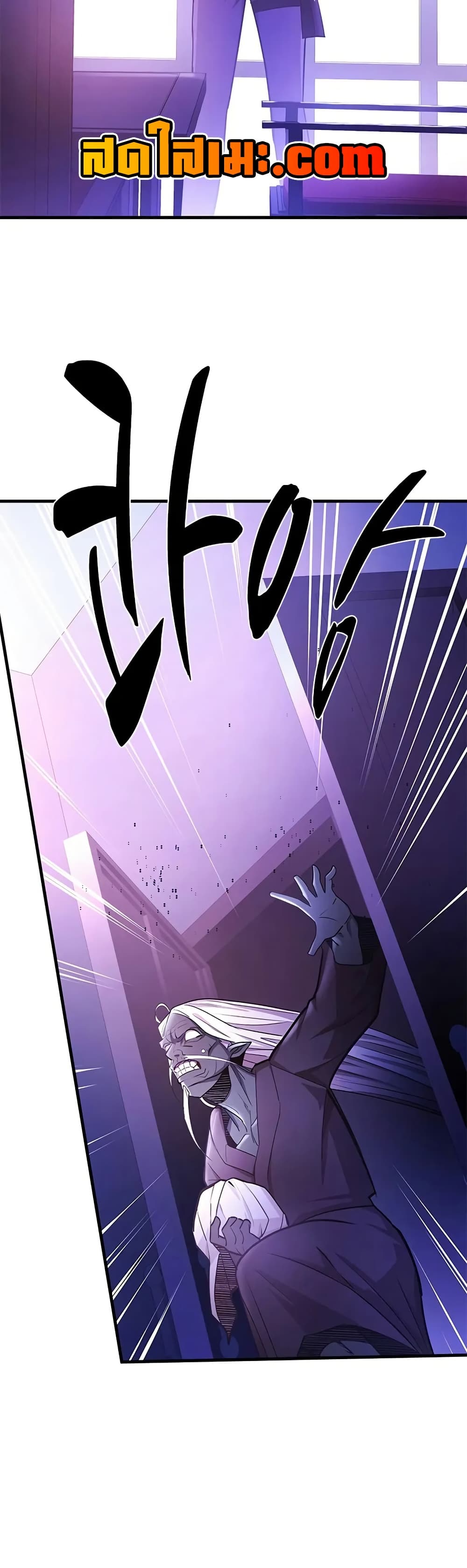 The Tutorial is Too Hard page 5