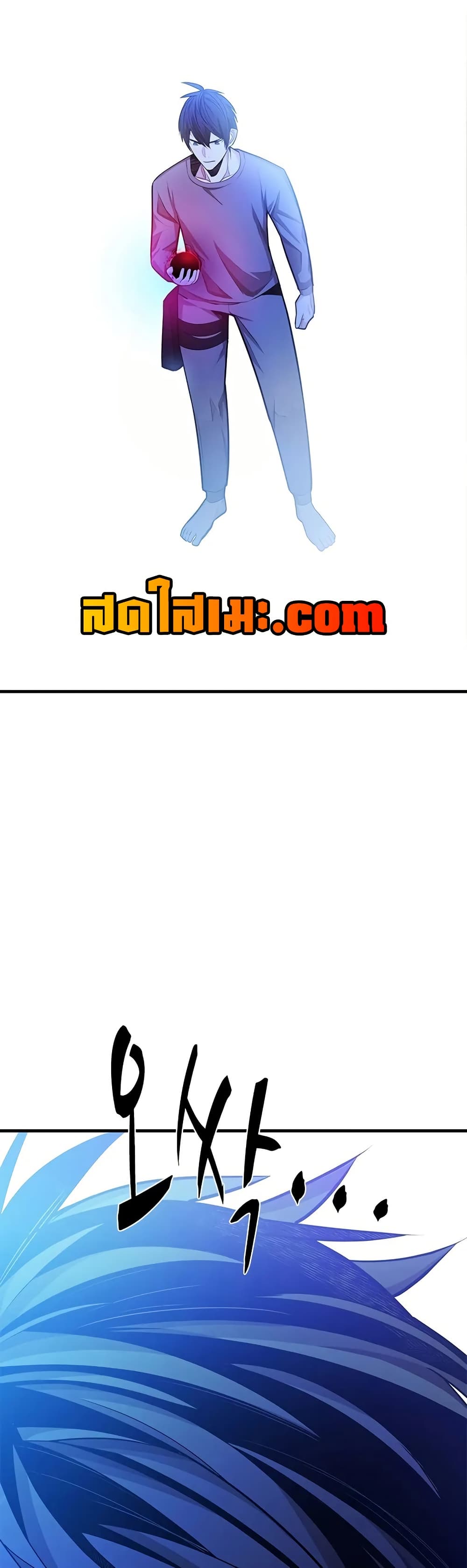 The Tutorial is Too Hard page 24