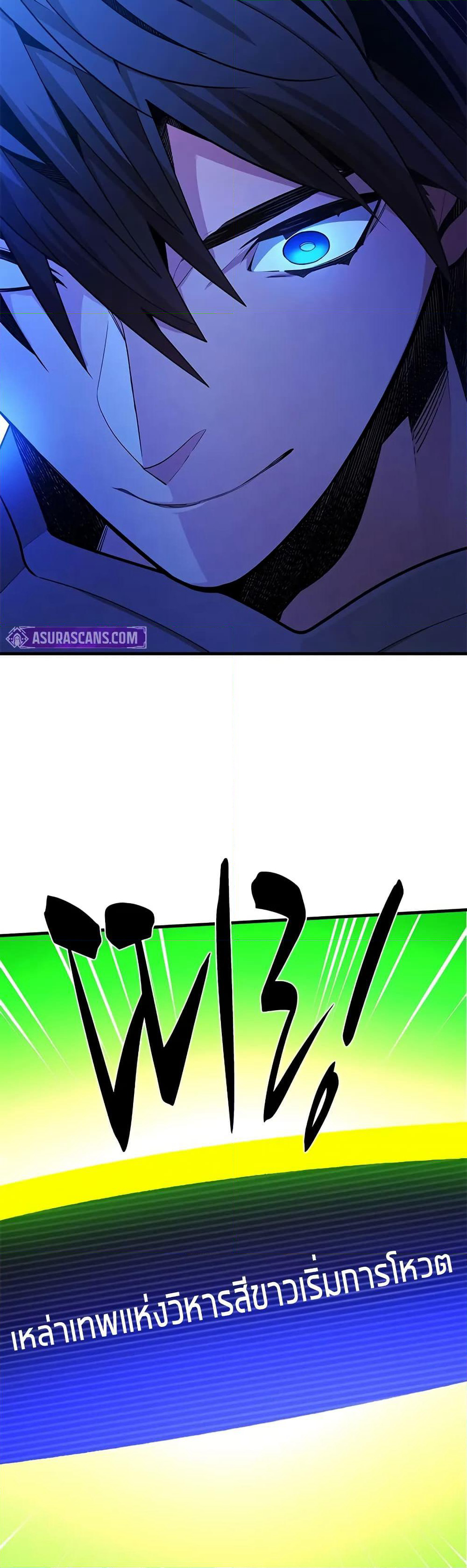 The Tutorial is Too Hard page 25