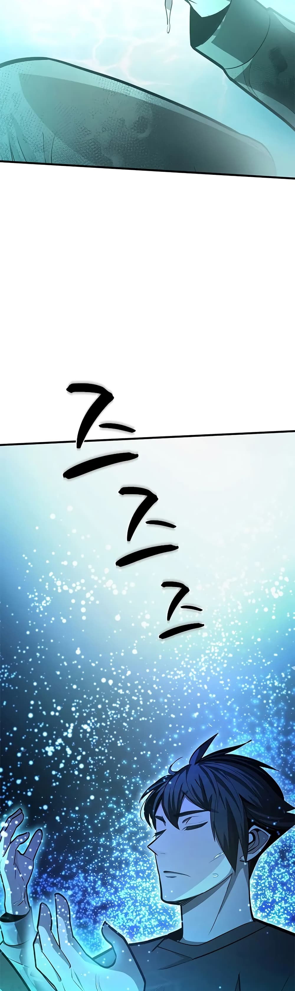 The Tutorial is Too Hard page 42