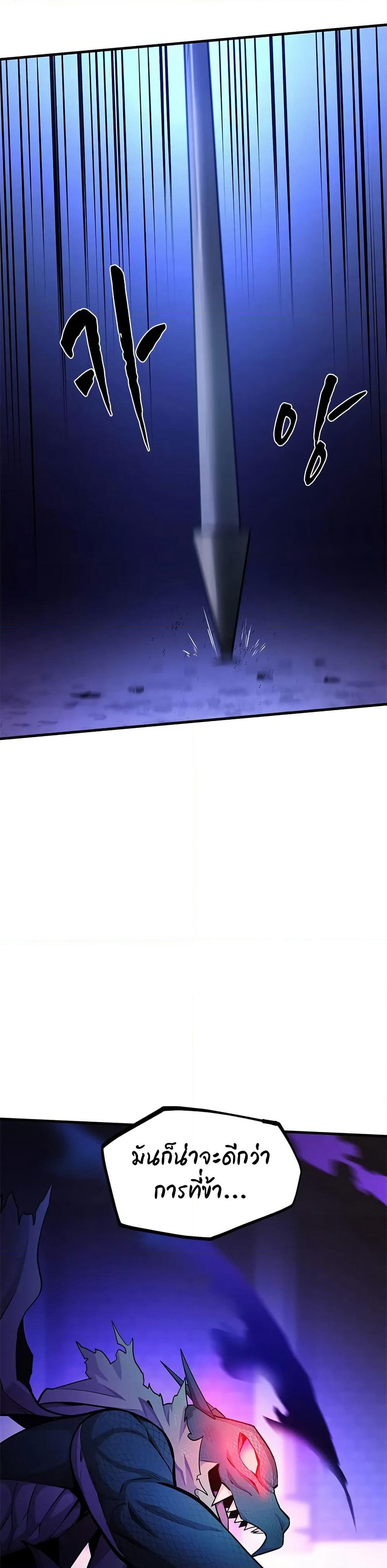 The Tutorial is Too Hard page 10