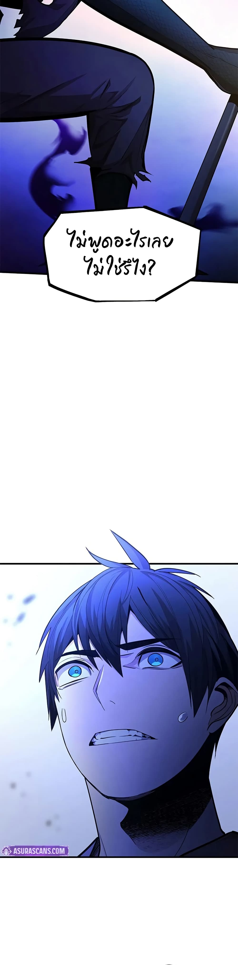 The Tutorial is Too Hard page 11
