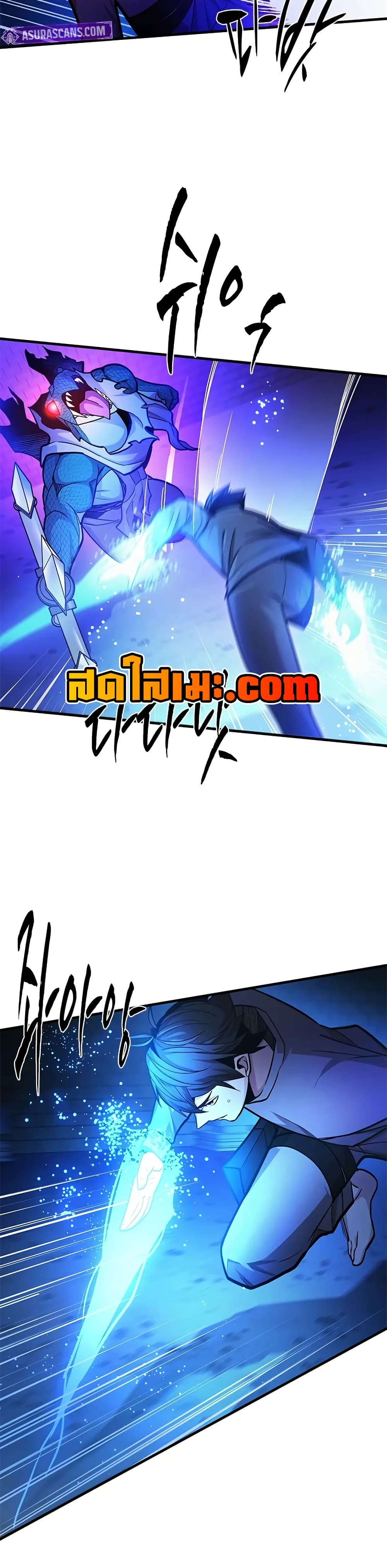 The Tutorial is Too Hard page 46