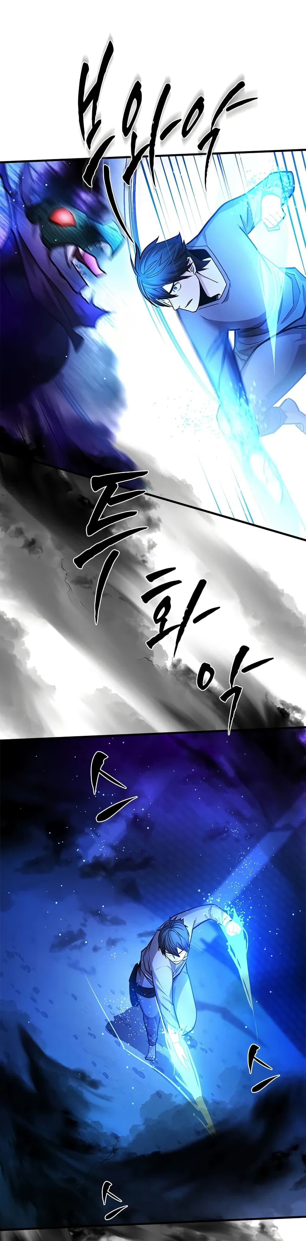 The Tutorial is Too Hard page 47