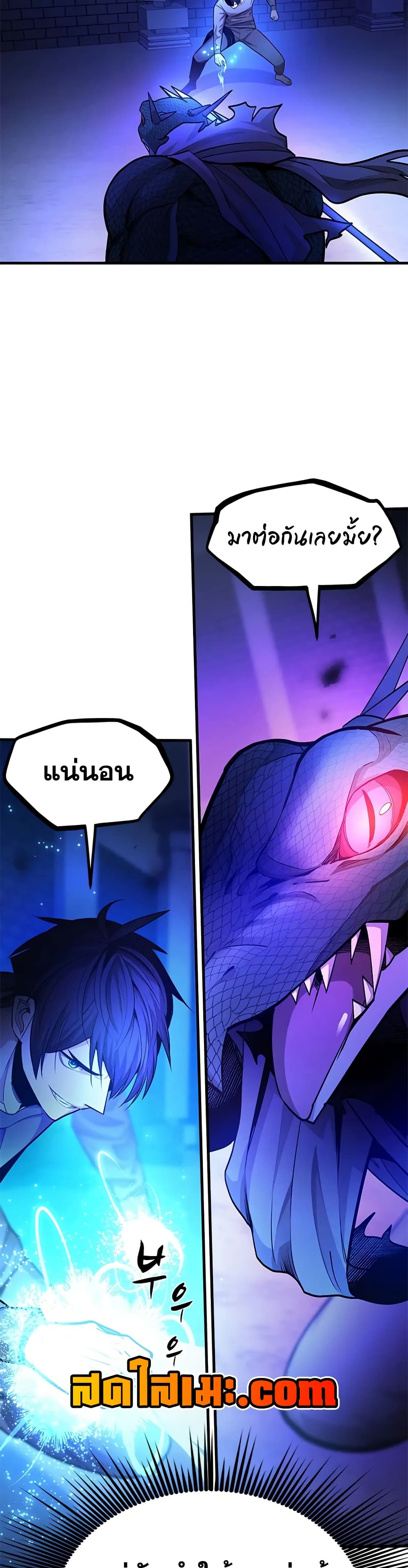 The Tutorial is Too Hard page 8