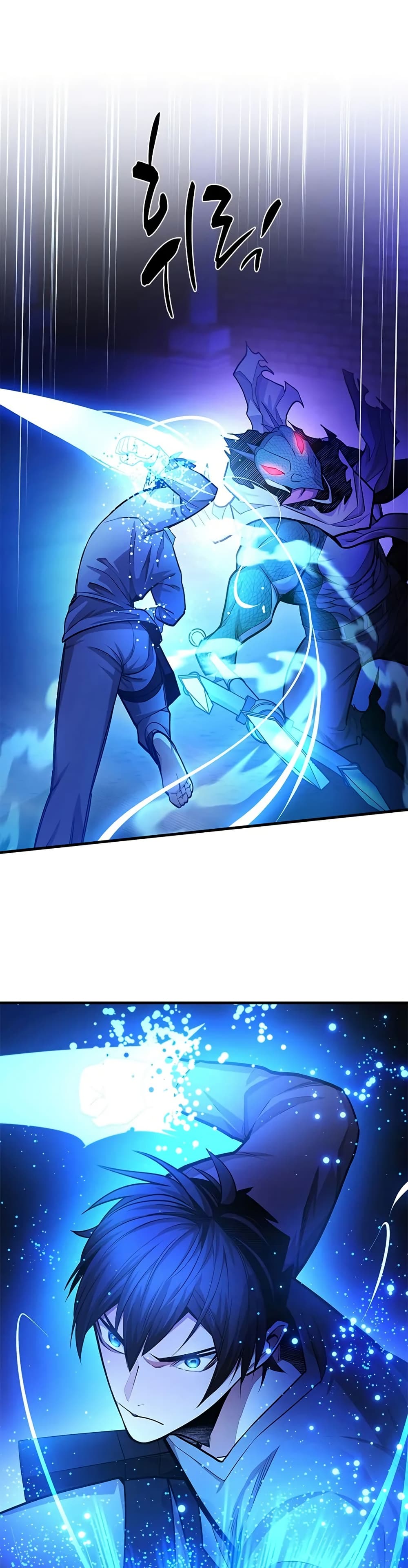 The Tutorial is Too Hard page 12