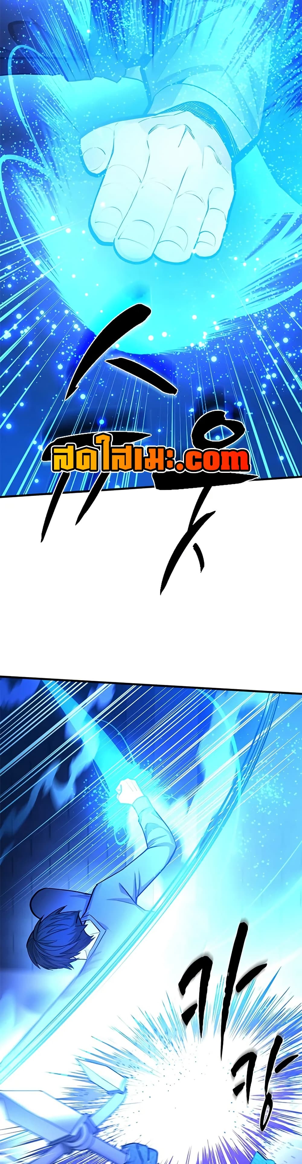 The Tutorial is Too Hard page 13