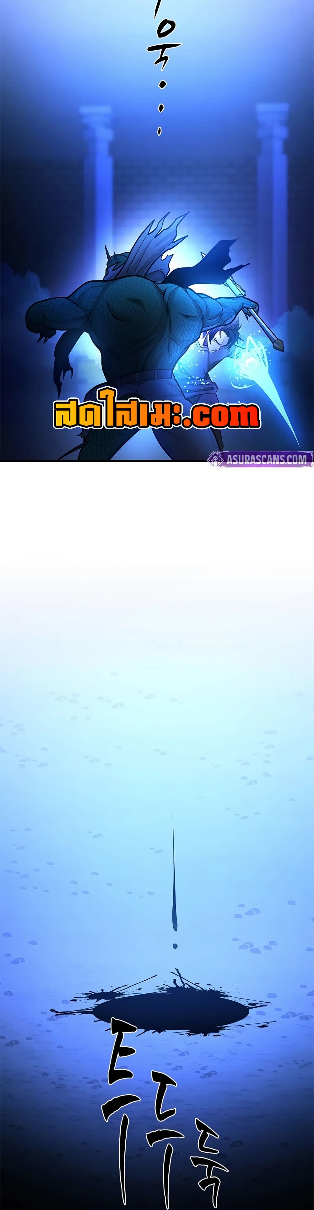 The Tutorial is Too Hard page 20