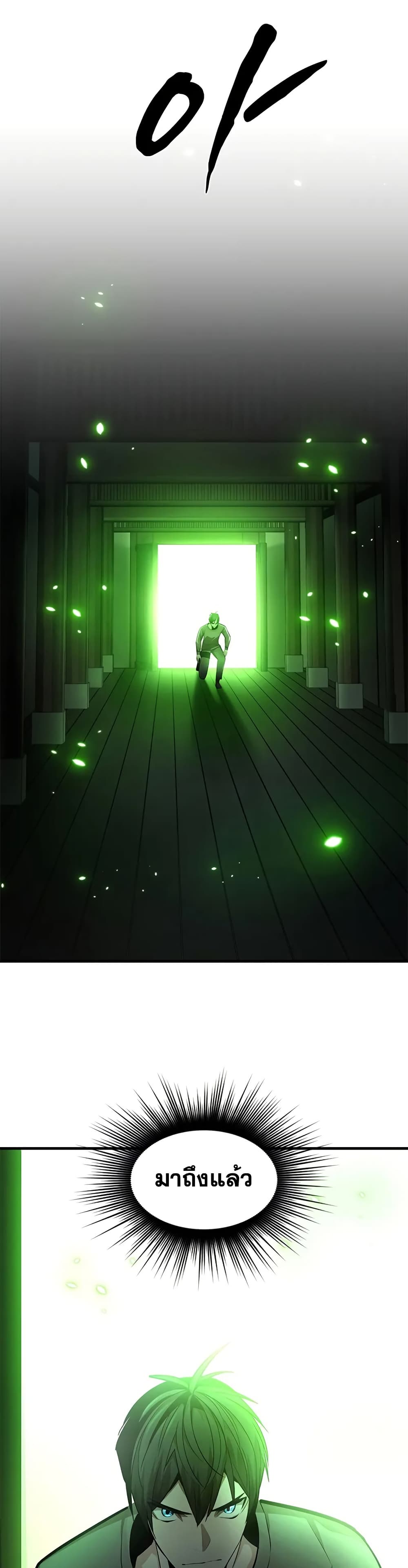 The Tutorial is Too Hard page 40