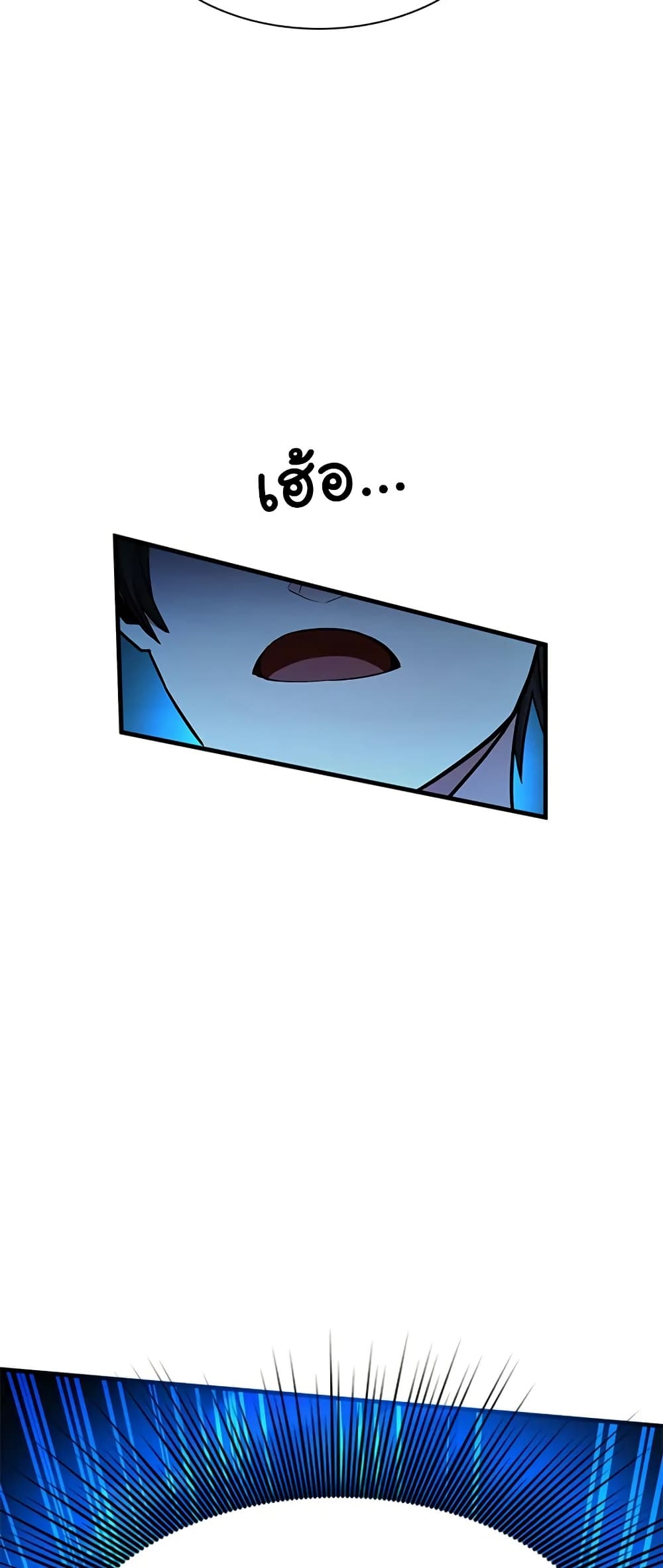The Tutorial is Too Hard page 14