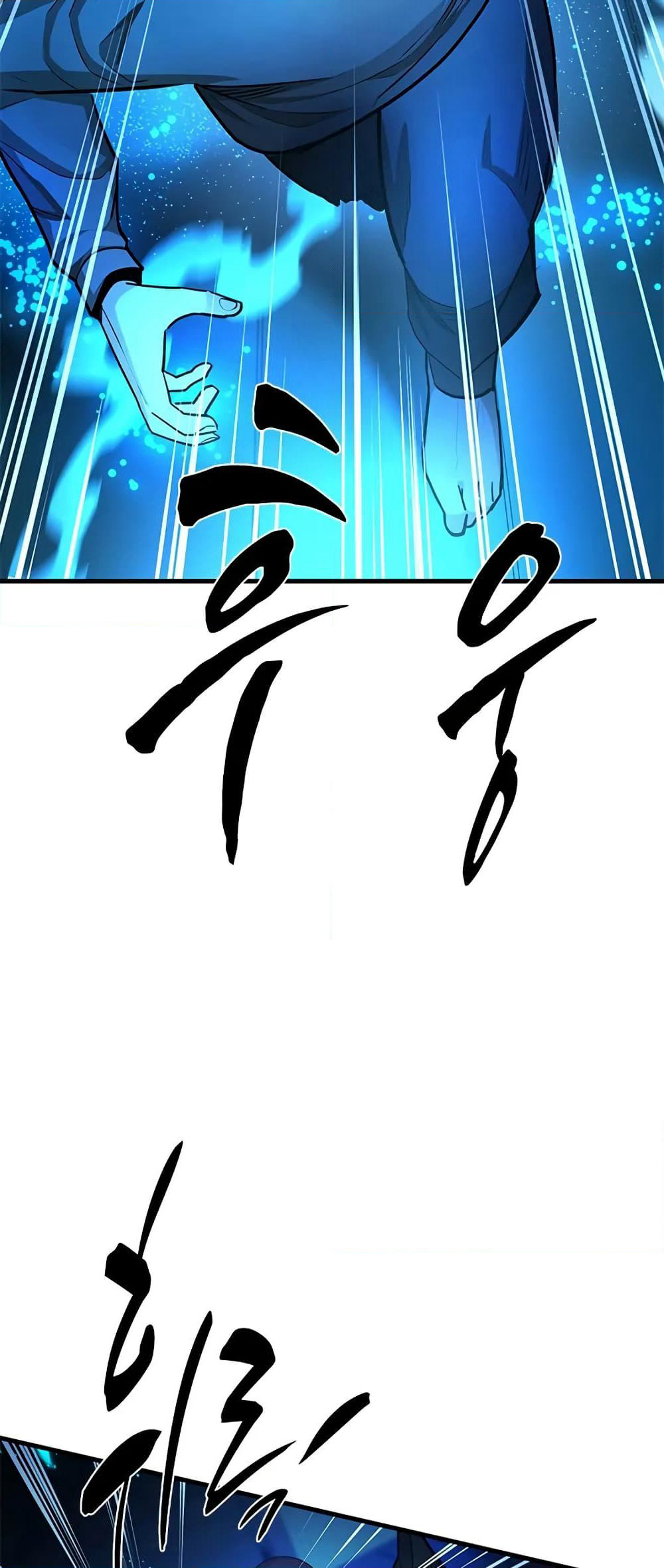 The Tutorial is Too Hard page 18