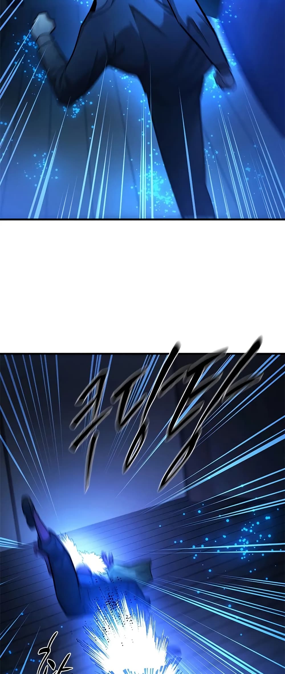 The Tutorial is Too Hard page 24