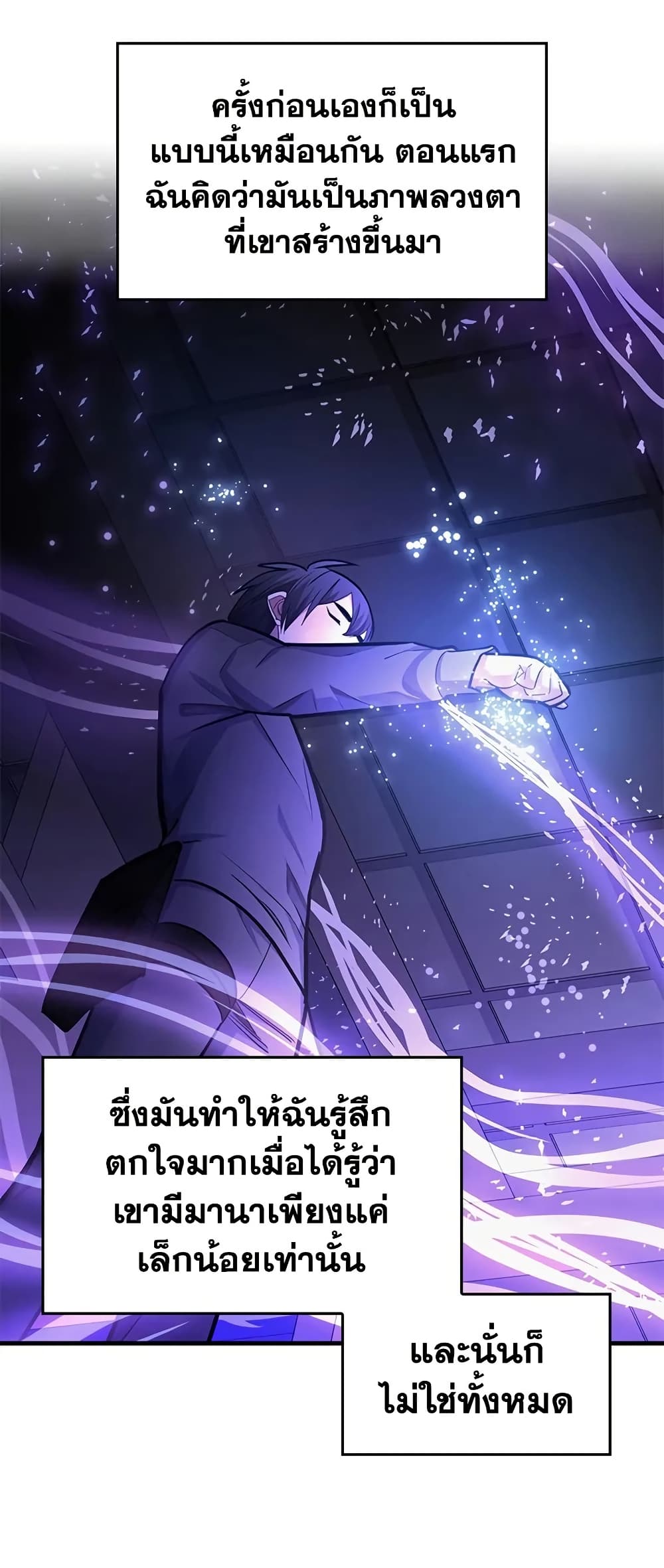 The Tutorial is Too Hard page 63