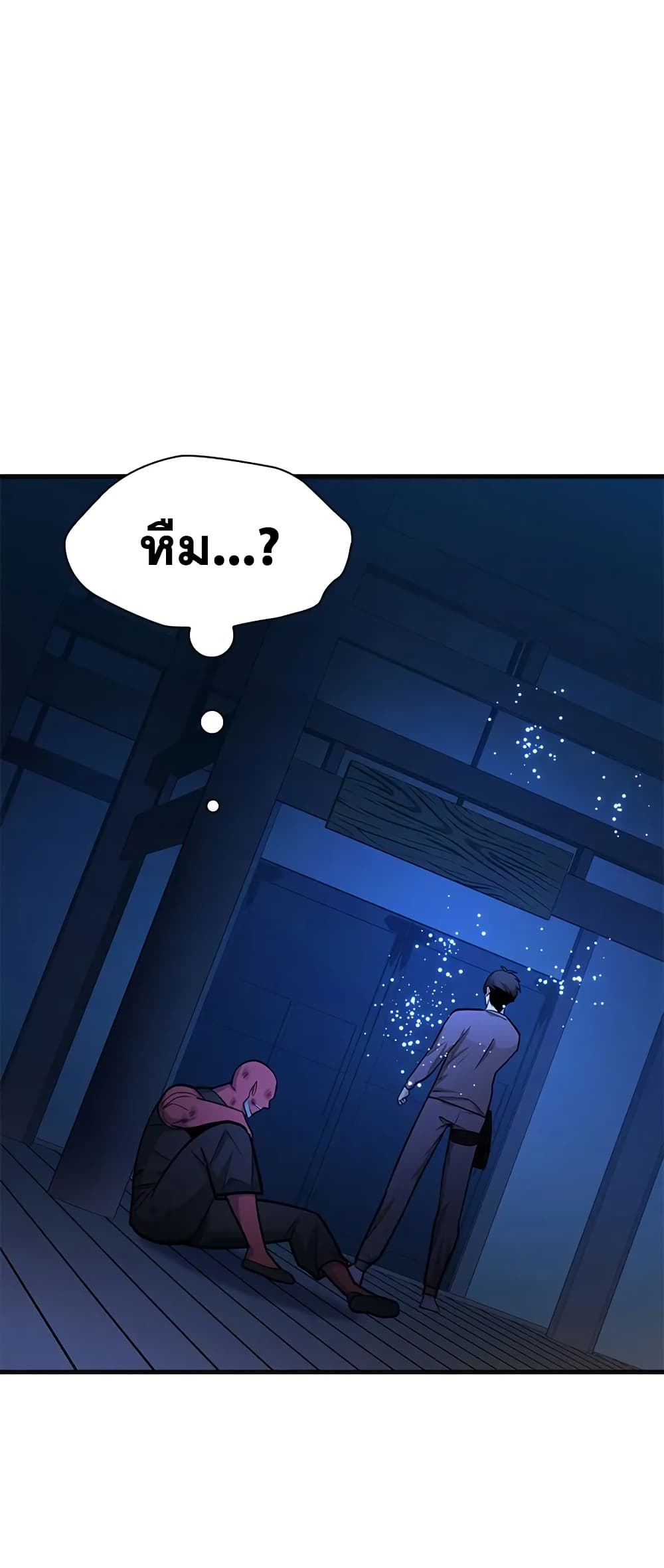 The Tutorial is Too Hard page 76